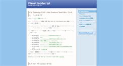 Desktop Screenshot of inddscript.dtpwiki.jp