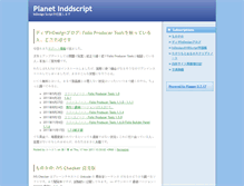 Tablet Screenshot of inddscript.dtpwiki.jp