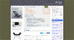 Desktop Screenshot of blog.dtpwiki.jp