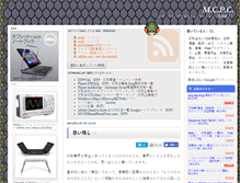 Tablet Screenshot of blog.dtpwiki.jp